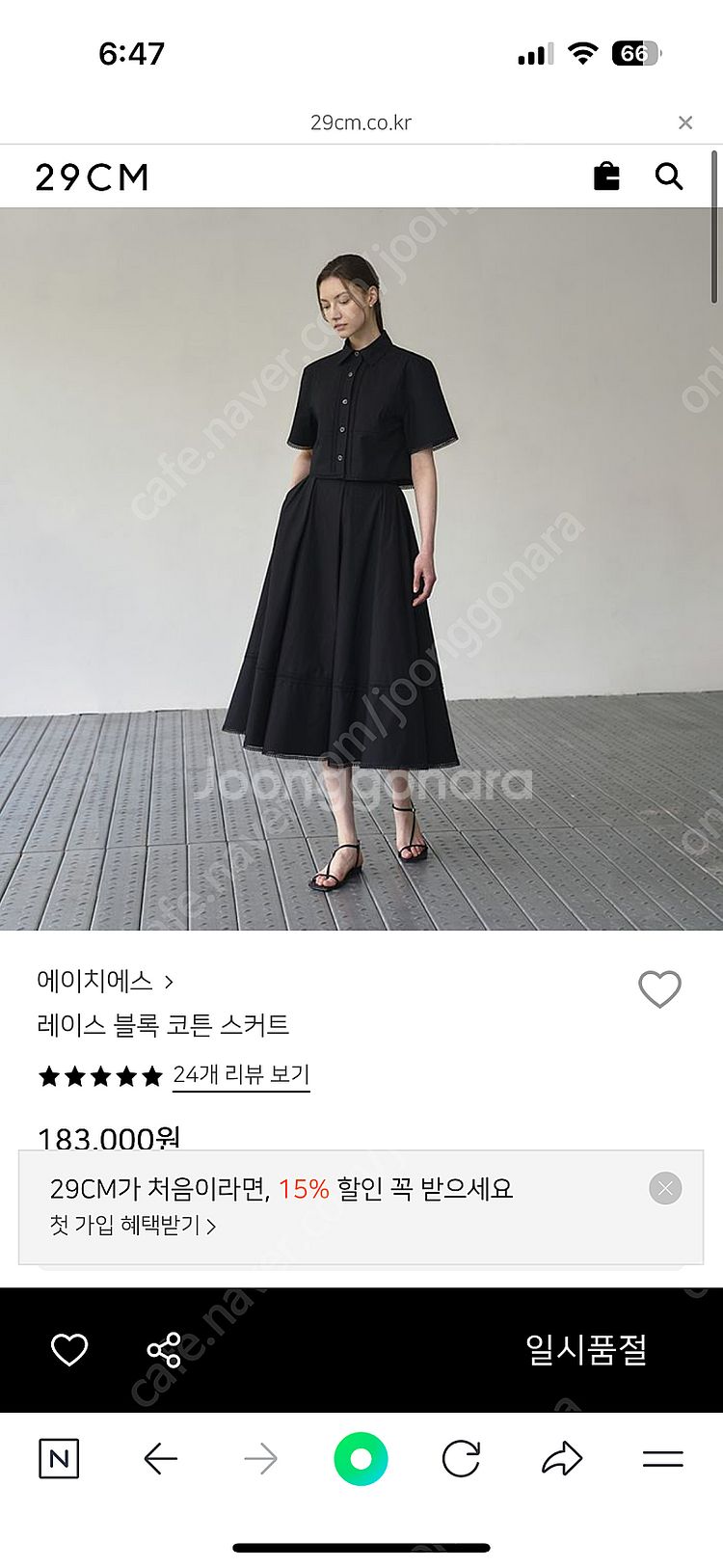 한스스타일 레이스투피스 셋업 m사이즈--4