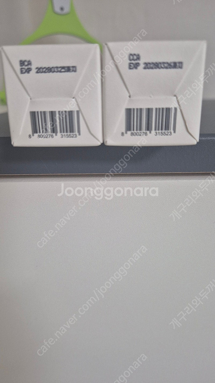 레이어랩선크림--1