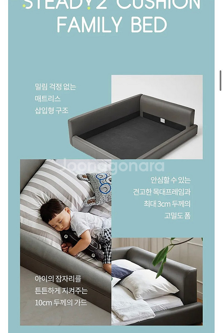 한샘 스테디2 슈퍼싱글ss 저상형침대 (프레임만)--6