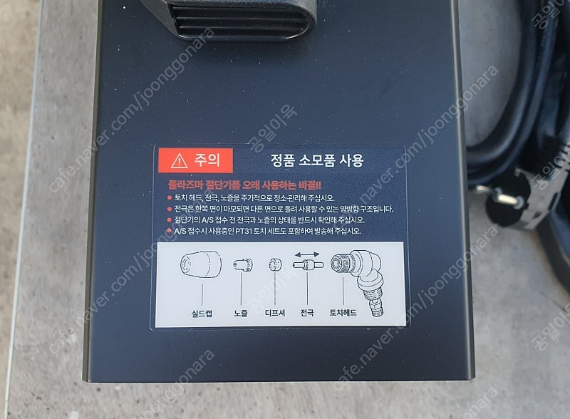 제이식 위더스 플라즈마 절단기 CUT40 CUT-40K 이미지