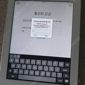 부품용 태블릿 아이패드