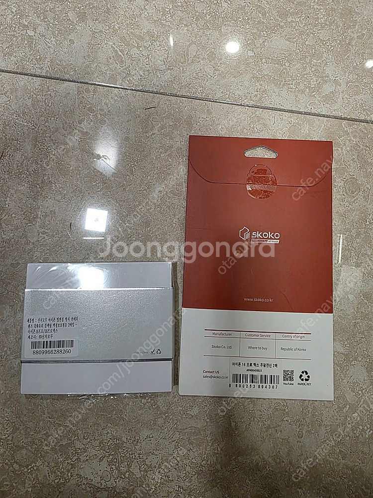 자급제 아이폰16 프로맥스 256g 블랙 판매 합니다--6