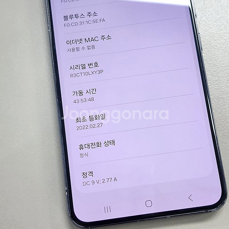 갤럭시 S22 블랙 22년 2월개통 파손X 불량화소X ...--3
