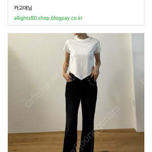 올라이츠 마이찡 데님