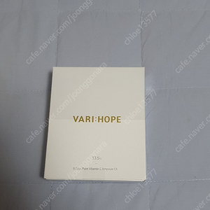 [스킨케어] 베리홉/비타민C 앰플/미개봉 가격 내림 운포 30,000원