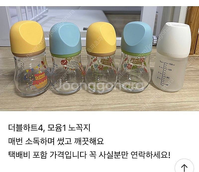 유리젖병--0