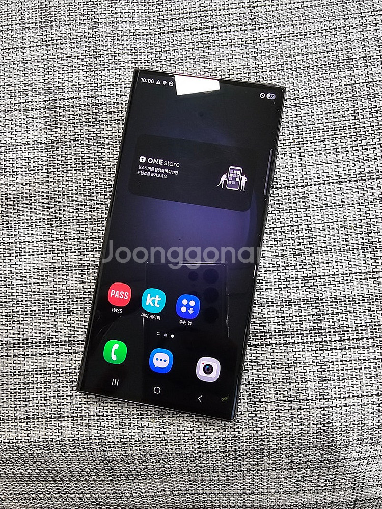 (무잔상) 갤럭시 S23울트라 256G 블랙 23년 5...--2