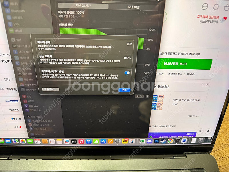 2023 맥북 프로 14 m3 스페이스 블랙 팝니다.--5