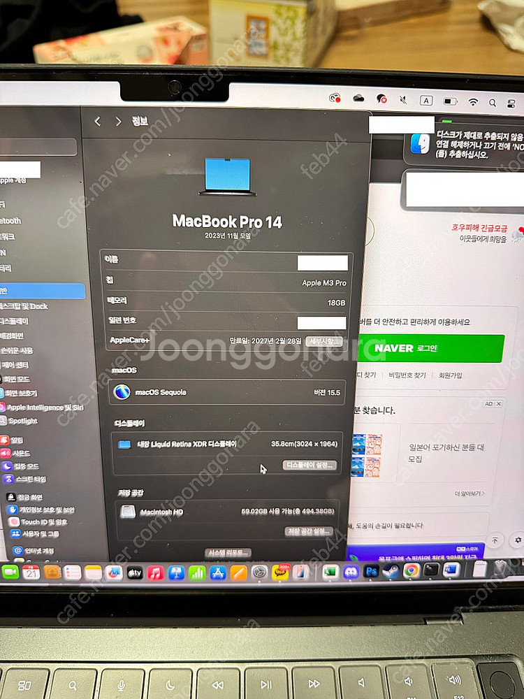 2023 맥북 프로 14 m3 스페이스 블랙 팝니다.--6