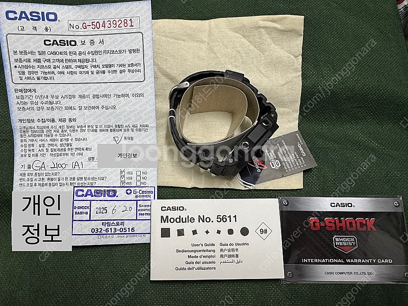 카시오 지샥 GA2100-1A1DR 국내보증 정품 시계--4