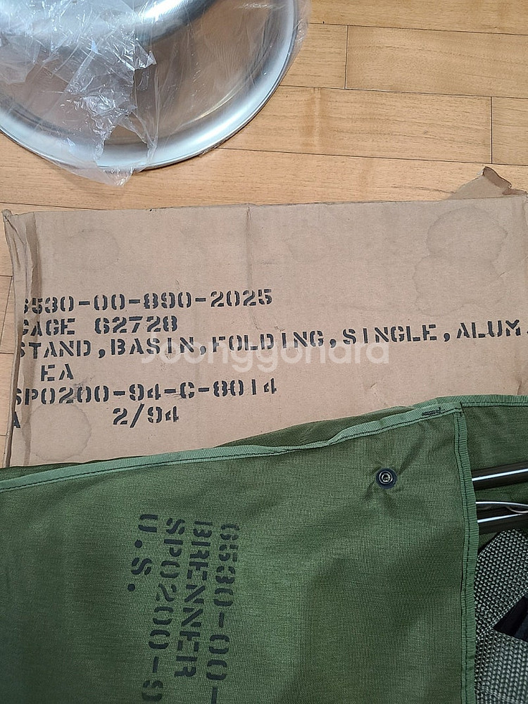 미군 야전용 세면대 신품--6