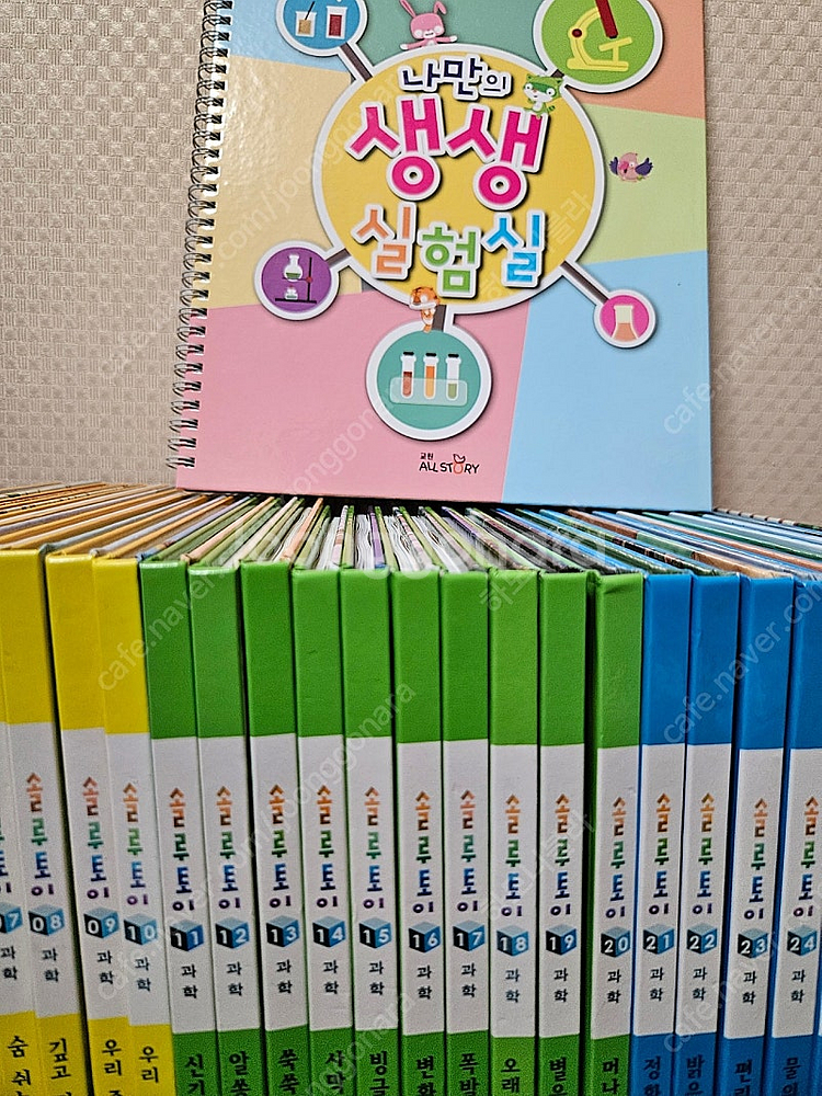 교원전집 솔루토이과학 31권,CD완 (너무깨끗) 1.5...--1