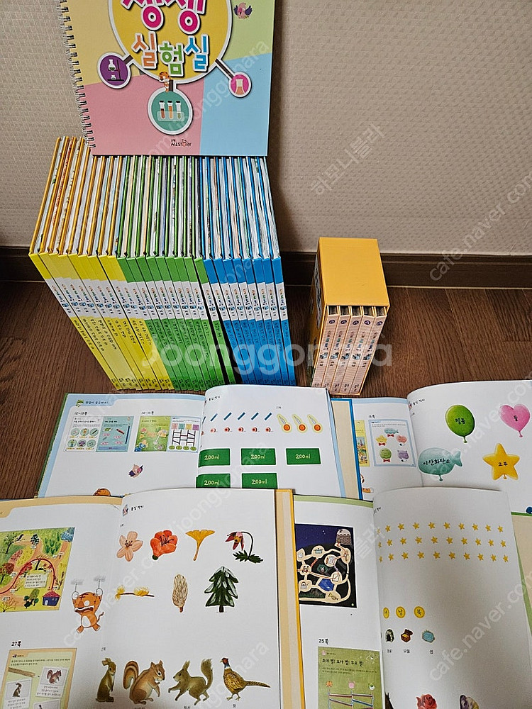 교원전집 솔루토이과학 31권,CD완 (너무깨끗) 1.5...--4