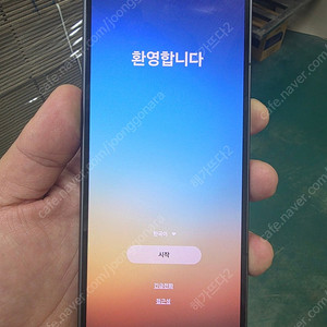 갤럭시Z폴드se 스페셜에디션 판매합니다.