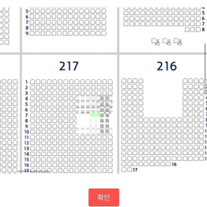 7/25(금) LGvs두산 엘지 두산 3루 블루 2연석 (정가양도)