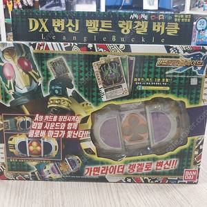 가면라이더 변신 벨트 렝겔 버클 (새상품)
