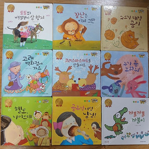 내친구 인성아 14권
