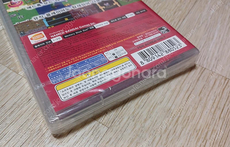 PSP 남코 뮤지엄 VOL.2 정발판 (신품)--2