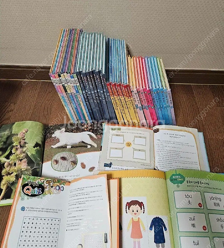 4가지 전집묶음 판매 43권 (너무깨끗,완벽구성) 50...--3