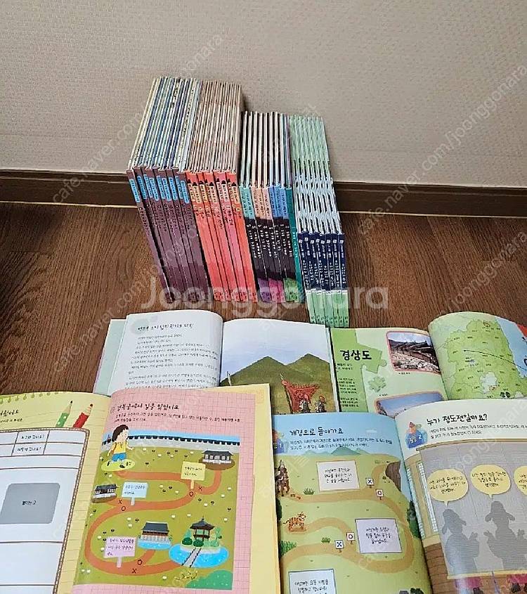 4가지 전집묶음 판매 39권 (너무깨끗,완벽구성) 50...--4