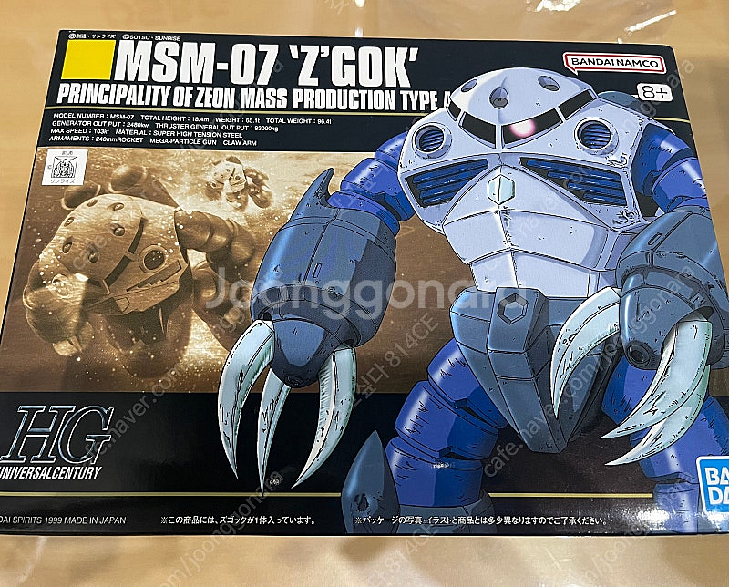 건프라 팝니다(SD,HG,RG,MGSD,MG,PG,SMP)--3