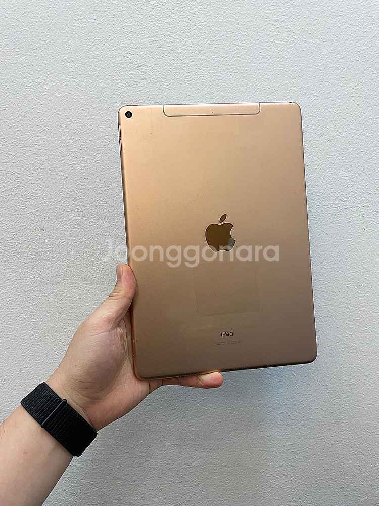 아이패드에어3 셀룰러 256GB 골드 가성비좋은 중고2...--1