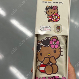 올리브영 산리오 태닝 키티 양우산