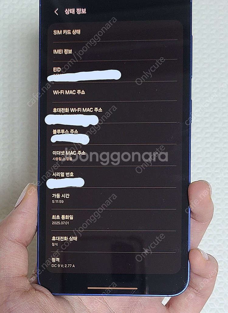 갤럭시 S25 256g 네이비색상--0
