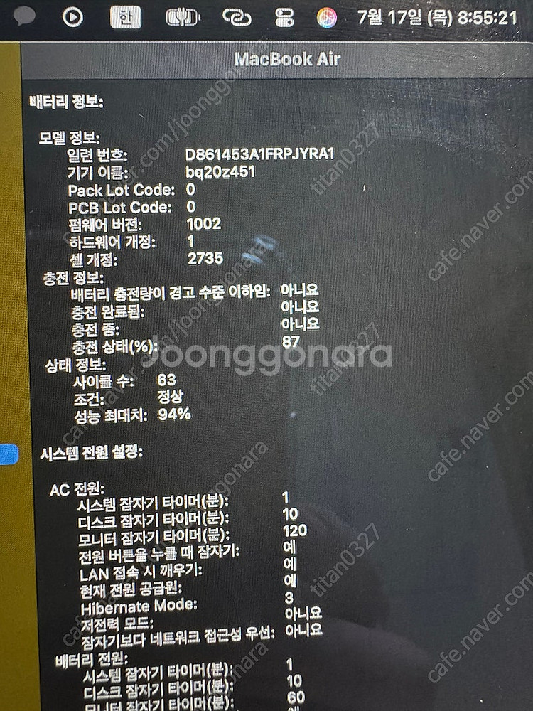 맥북에어 M1 16GB 512GB 실버--2