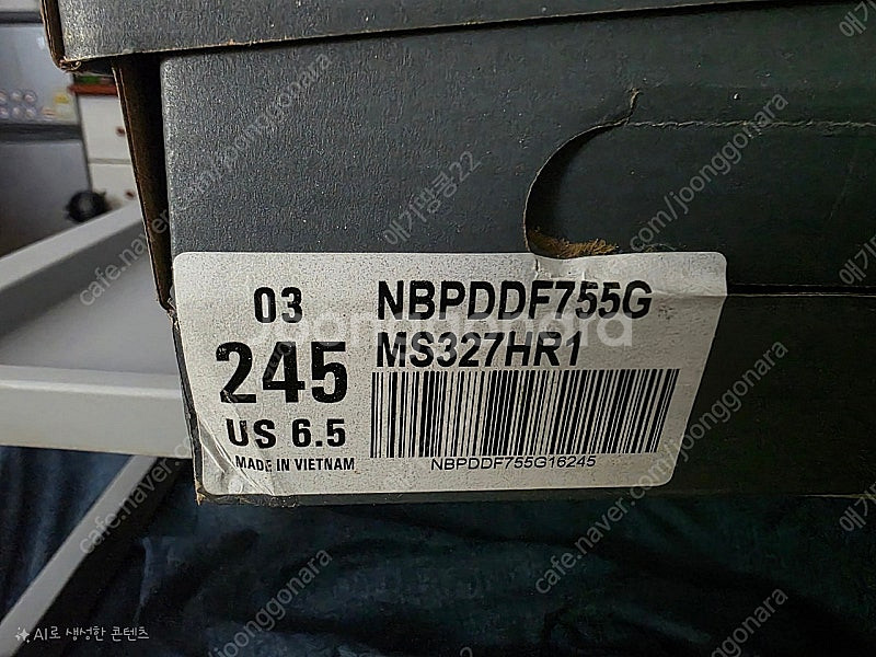 뉴발란스 MS327HR1 245mm 팝니다--1