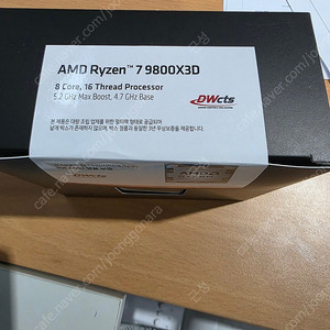 AMD 라이젠7-5세대 9800X3D (라파엘) (멀티팩(정품)) 미개봉 팝니다.