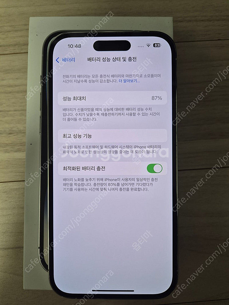 아이폰 14 pro 256G 화이트 자급제 팝니다.--4