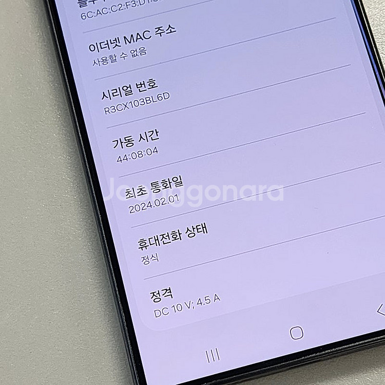갤럭시 S24울트라 블랙 24년 2월개통 무잔상 상태좋...--3