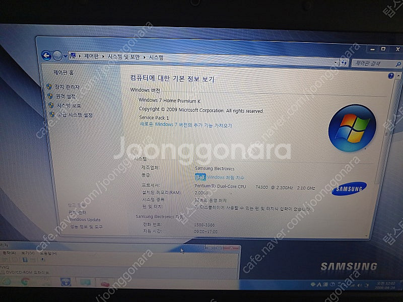 센스 삼성노트북 R530 win7 입니다 출고당시 그대...--1