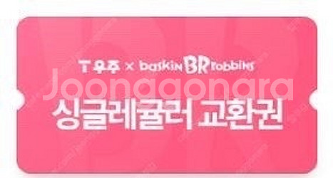 베라 싱글레귤러--0
