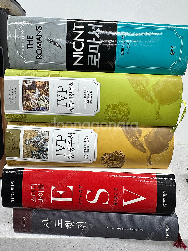 신학서적 여러권 판매합니다.--0