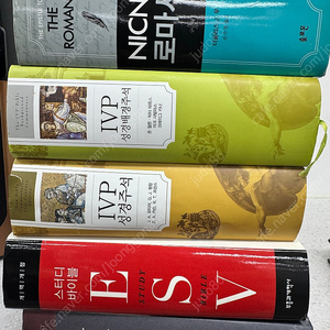 신학서적 여러권 판매합니다.