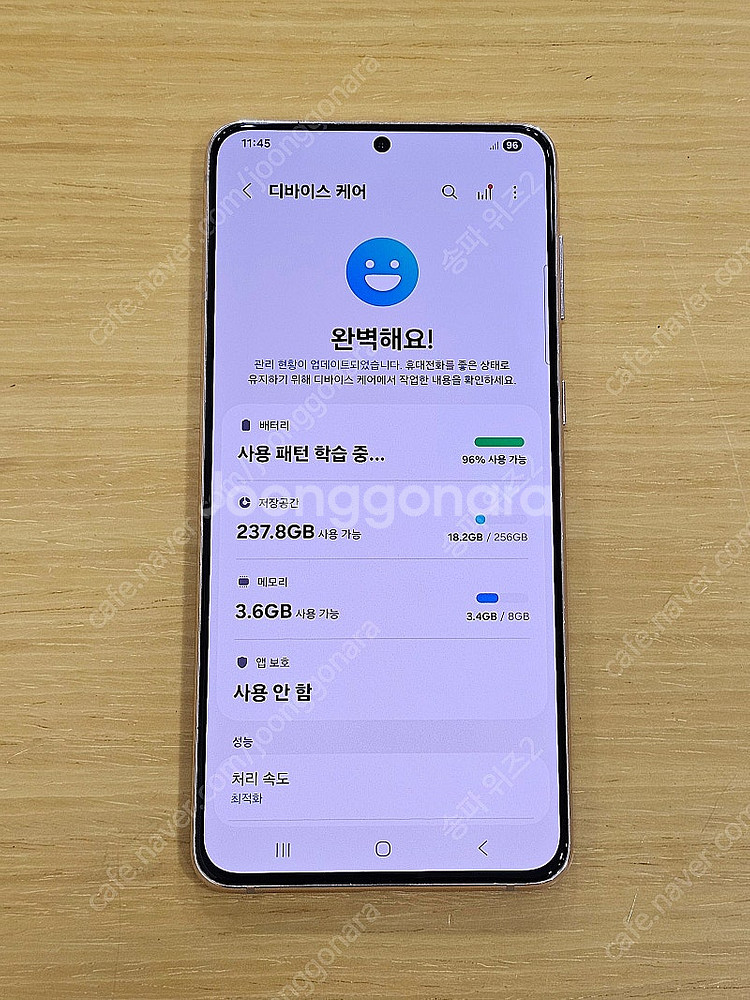 <서울 송파> 삼성 갤럭시 S21+(플러스) 팬텀 바이...--8