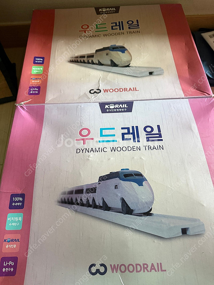 코레일 우드레일 2박스--0