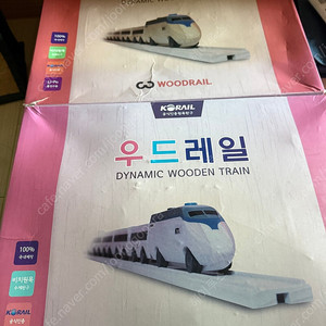 코레일 우드레일 2박스