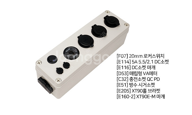 인산철 밧데리 12v 400a 팝니다. (외장멀티탭 포...--4