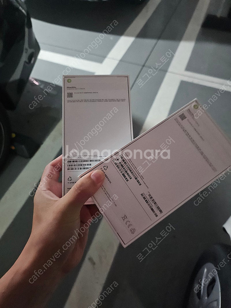 아이폰16프로 256 2대 팝니다. 미개봉 125만--0