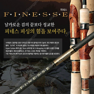 구형피네스 구피네스622ul 보증서 구매해요