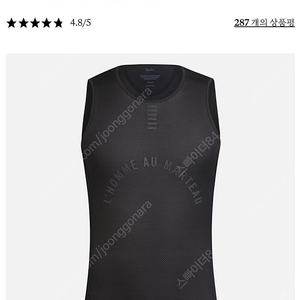 라파 프로팀 베이스레이어 슬립리스