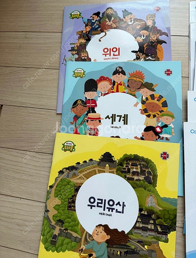키즈스콜레 크리에이티브7 에드토이 띠띠트래블 애드토이테...--3