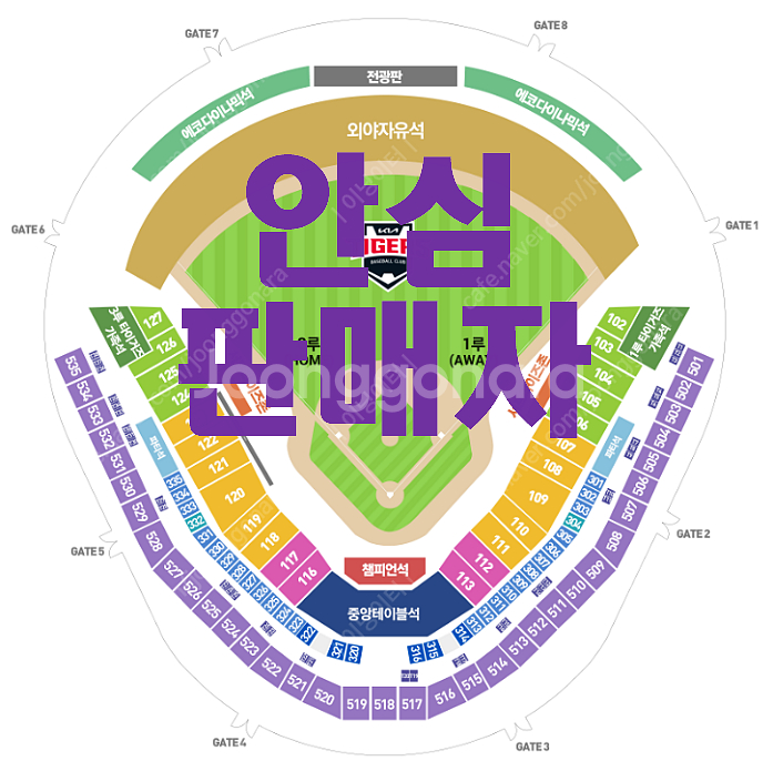 광주 LG VS 기아 7/23 수 7/24 목 중앙테이...--0