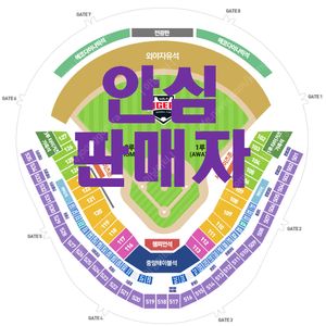 광주 LG VS 기아 7/23 수 7/24 목 중앙테이블석 챔피언석 메디힐테이블석 2연석 3연석