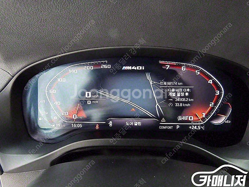 [BMW]X4 (G02) xDrive M40i 온라인 ...--9