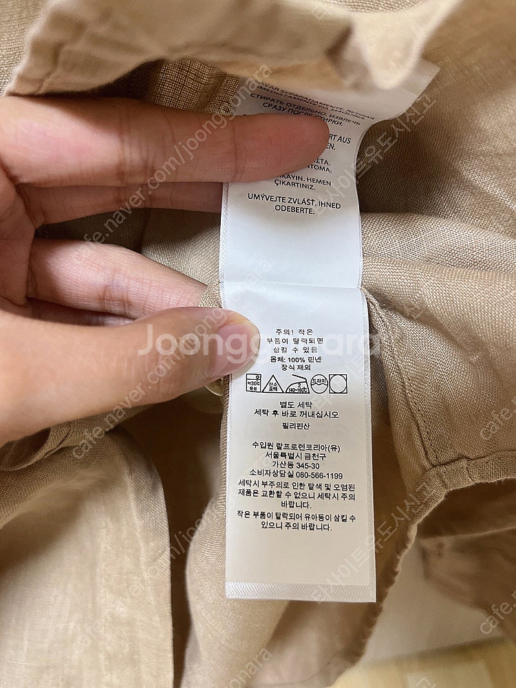 (정품)폴로 랄프로렌 린넨 셔츠 베이지--5