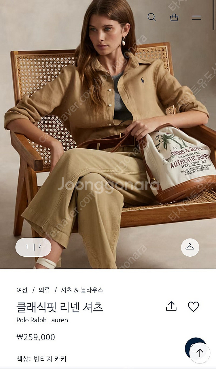 (정품)폴로 랄프로렌 린넨 셔츠 베이지--8